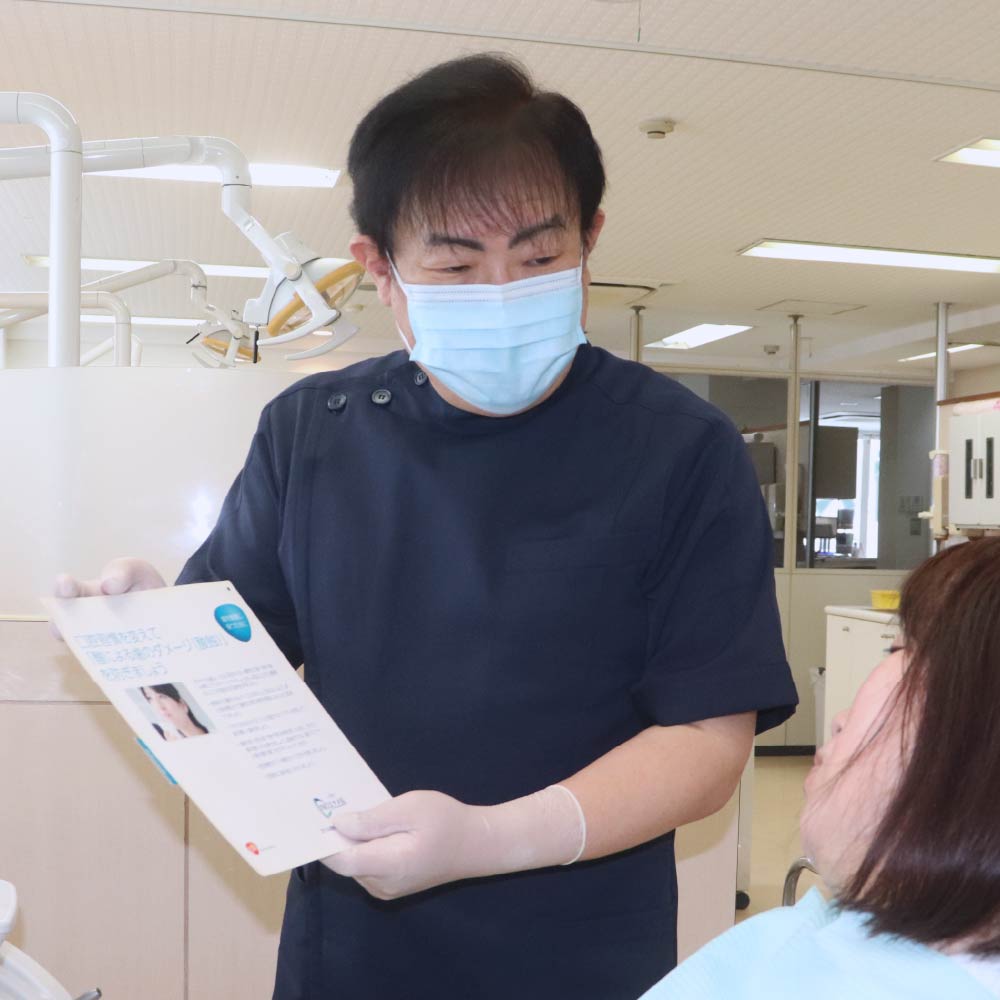 丁寧な治療とご説明